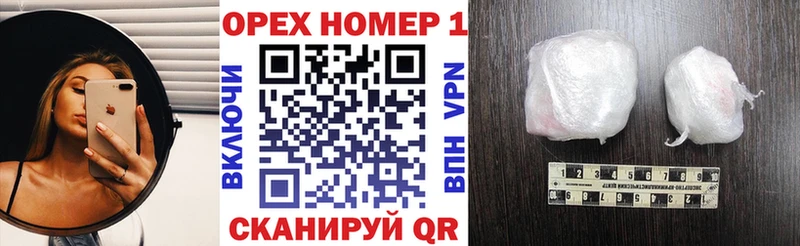 Какие есть наркотики Новозыбков A-PVP  МАРИХУАНА  Меф мяу мяу  Галлюциногенные грибы  ГАШ 