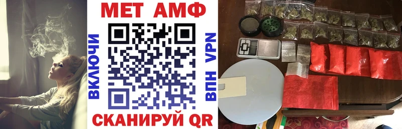 Amphetamine VHQ где найти Новозыбков