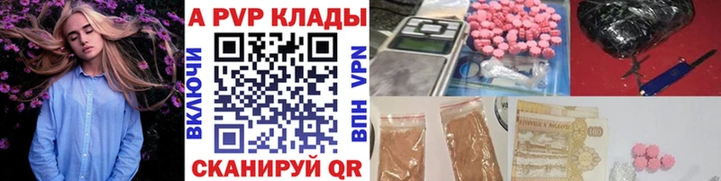 Alpha PVP СК  нарко площадка состав  Новозыбков 