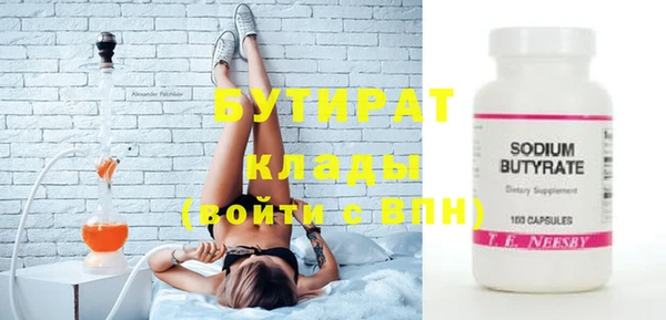 круглые Богданович