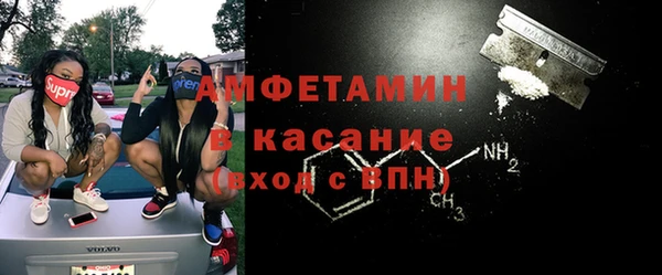 Альфа ПВП Богородицк