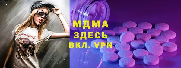 Альфа ПВП Богородицк