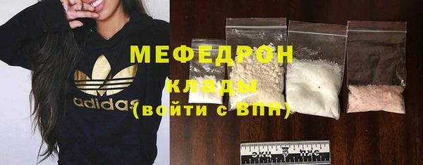 мет Богородск