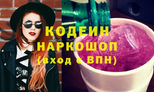 Альфа ПВП Богородицк