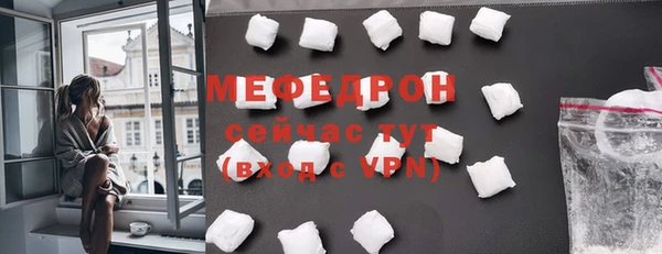 Альфа ПВП Богородицк