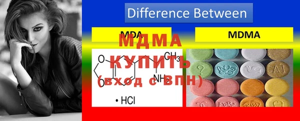 мет Богородск