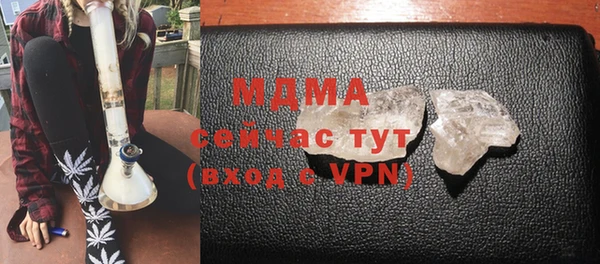 Альфа ПВП Богородицк
