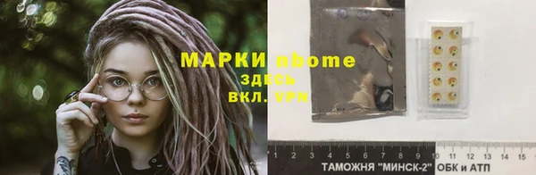 Альфа ПВП Богородицк
