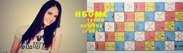 Альфа ПВП Богородицк
