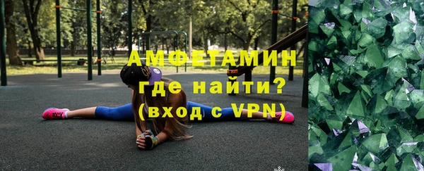 Альфа ПВП Богородицк