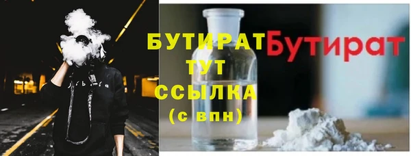 Альфа ПВП Богородицк