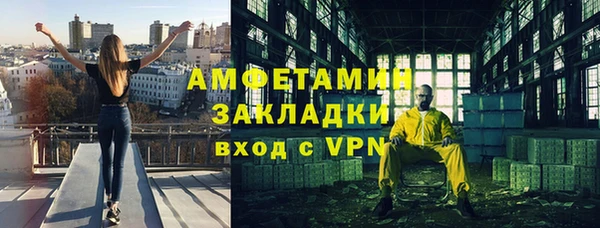 мет Богородск