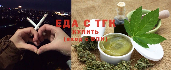 мет Богородск