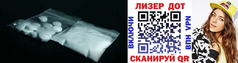 ссылка на мегу сайт  Новозыбков  LSD-25 экстази кислота 