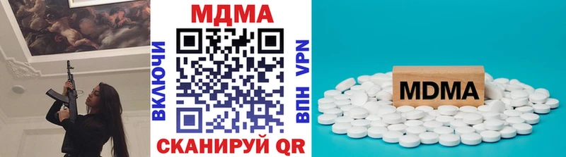 МДМА VHQ  Новозыбков 