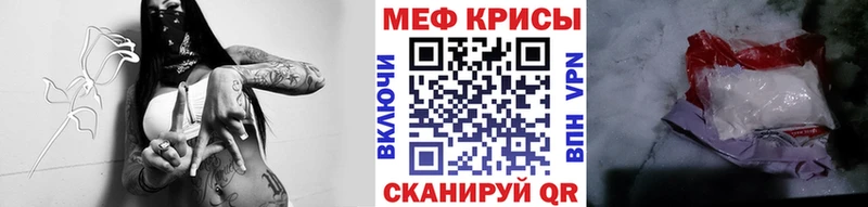 darknet наркотические препараты  МЕГА tor  МЯУ-МЯУ кристаллы  Новозыбков  наркотики 