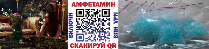 Метамфетамин мет  купить наркоту  Новозыбков 