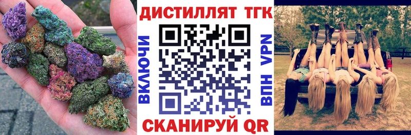 ТГК THC oil Новозыбков
